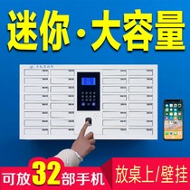 Smart credit card fingerprint password mobile phone cabinet storage cabinet Networked wall-mounted small drawer with lock employee storage cabinet