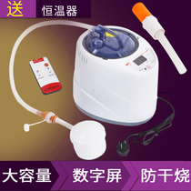 Fumigation machine household steam foot soaking physiotherapy medicine pack Chinese medicine fumigation beauty salon spa sweating constant temperature fumigant