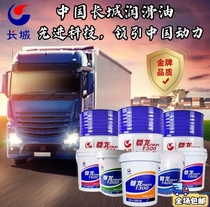 Great Wall diesel engine oil Zeng Long T200T300T400T500 anti-wear diesel engine oil 15W40 20W50 4L18 liters