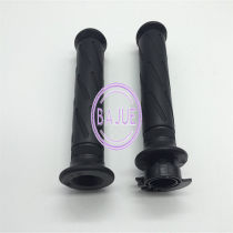 Applicable to Suzuki Rui Shuang EN125-2A 2F 3A 3fleft and right handle rubber sleeve throttle handle glove Bell