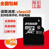 Applicable to Meizu 17 16 15 15plus mobile phone memory 256G card high-speed SD internal storage card tf expansion card