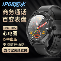 For Huawei nova4 5 6 7 8 Sports smart bracelet waterproof hands-free call payment business watch P40