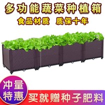 Balcony Patio Vegetable Planting Case plant Vegetable Basin Planting tree Flowers Box Oversized Rectangular Thickened plastic Vegetable Basin