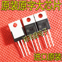 Brand new imported original 045N10N IPP045N10N TO-20 100A100V field effect tube