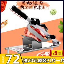 Lamb cutting machine household meat slicer hot pot fat beef thin slicer meat Planer small manual frozen meat artifact