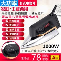 Old fashioned electric iron thermoregulation for home dry scalping without steam sticking leather ironing and ironing clothes in addition to wrinkled ironing and electric transport