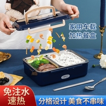 304 electric lunch box no water injection plug-in electric heating insulated lunch box for office workers car 12v24v heating lunch box