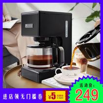 Coffee machine home small American small brewing integrated office fully automatic freshly ground drip coffee maker