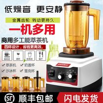 Extracted tea sand ice machine kitchen orange juice beater commercial fast lemon ice crusher mixer corn juice fruit juice