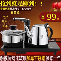 Desktop automatic water Electric kettle pumping induction cooker kung fu special tea set tea table one tea table