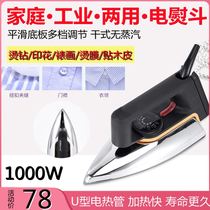 Mini small iron travel home dormitory student lattice clothes handmade old-fashioned dry iron ironing machine electric iron