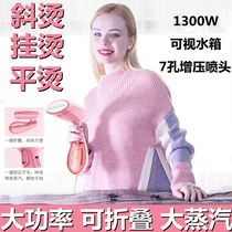 Hanging ironing machine household steam small handheld iron portable mini ironing machine ironing clothes ironing