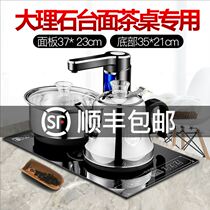 Electric kettle full automatic electric heating water pumping tea table heat preservation integrated tea set induction cooker induction cooker tea tea table