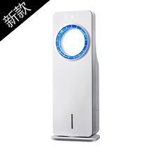 Air-conditioning fan air-cooler household refrigeration small air-conditioning dormitory mobile cooling fan refrigerator leafless