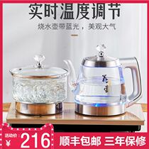 Automatic water kettle for making tea Embedded in the bottom of the glass handle type intelligent electric tea stove can add water to boil water tea table 