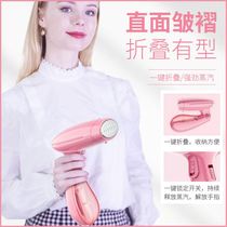 Hanging ironing machine iron household hand-held steam small dormitory electric ironing artifact portable ironing machine ironing clothes