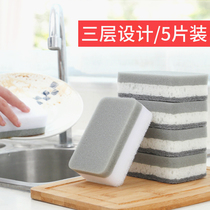 Double-sided wash pot sponge wipe washing dishes magic wipe sponge scrub kitchen sponge block brush bowl artifact