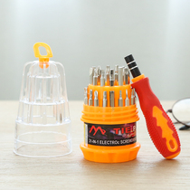 (31 in 1) Multifunctional pagoda screwdriver with magnetic hardware tool set repair small tool box