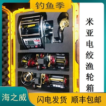 Golden cow Mia Z9 Z30Z20Z15 electric wheel protection case Electric wringing consigned tie bar with wheel consignment kit