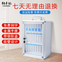 Mobile phone safe deposit box with lock restaurant staff mobile phone storage box safe deposit box student mobile phone storage locker