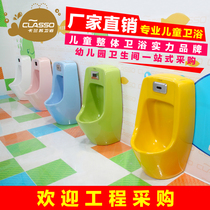  Childrens color urinal Ceramic kindergarten urinal Wall-mounted automatic induction urinal Color urinal