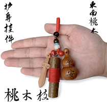 Natural old peach peach stick with baby baby baby in southeast safely wooden stick branch hanging piece log