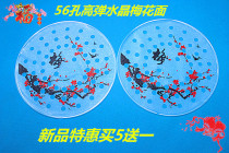 Mengzhi soft Tai Chi soft ball 56 hole Big Beat face plum blossom hole not easy to drop ball crystal silicone beat surface