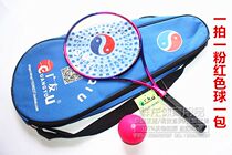 2021 Guangyou 128 Hole p6-003 Soft Racket Set Carbon Increase Slat Face Thin Handle