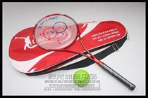 Factory price promotion Dan soft racket R002 advanced carbon fiber Tai Chi soft racket set