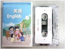 Genuine Su Education edition Translation Lin edition Primary school first grade second volume Oxford English (1B)tape 1 disc