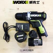 Wickers WU128 accessories 12V battery 12V charger 128 host with WU130 brushless hand drill Universal