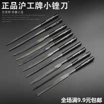 Hugong plastic file Shijin file model frustration file set small file mini file combination set