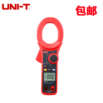 Youlide UT220 UT221 Digital clamp meter Digital display AC current meter Universal meter