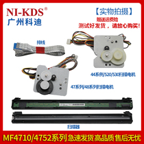 Applicable to Canon MF4710 4712 4750 4752 scanner scanning head cable scanning motor