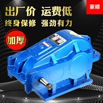  jzq250 jzq350 jzq400 jzq500 reducer Speed box deceleration gearbox Horizontal reducer