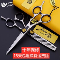 Pipe into the hair scissors Professional hair stylist flat scissors Incognito tooth scissors Thin scissors Haircut scissors set