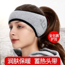 Forehead cold cover head belt warm wind wind running hair belt winter womens daily wear autumn and winter out ear protection