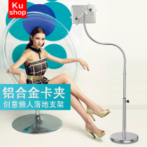 Tablet Bracket Ipadpro Computer Ground Surface Support Treadmill Learning Machine Heat Dissipation 12 9 Inch Shelf