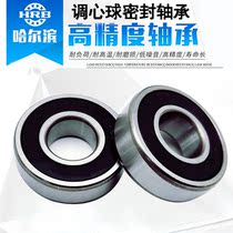 Harbin Self-aligning ball bearings 2207 2208 2209 2210 2211 2212 2213 RS with seal