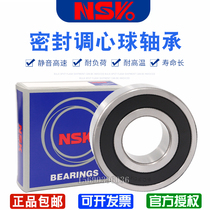 Japan imported NSK self-aligning ball bearing 2206 2207 2208 2209 2210 2211 RS with Seal