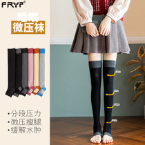 Autumn and winter thin leg socks sleep pressure calf stockings children over the knee beautiful legs vein ins tide non-slip