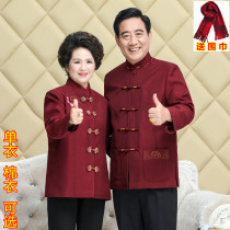 Tang suit female spring and autumn coat middle-aged and old birthday birthday couple old mans grandfather and grandmother clothes Chinese style Woman