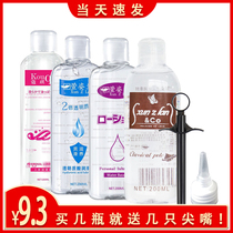 Xuan Zi Lanyun Sediment Human Body Lubricant Husband and Wife Passion Lubricant Same Sex Comrades Anal Wire drawing Lubricant