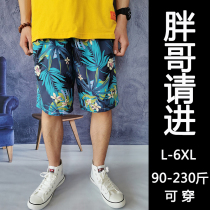 Beach pants mens quick dry loose casual fat print swim trunks Korean version of the wild beach plus size boys home shorts