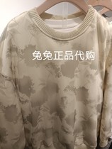 Ava elva counter 2022 autumn domestic knitted sweater sweater 2208124422-468