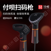 Sunmi scan code does not support one-dimensional two-dimensional scan code fast lightweight plug and play