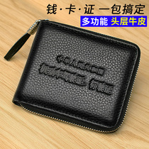Drivers license leather case leather mens zipper multi-function card folder wallet certificate set driving license integrated drivers license book