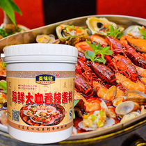 Secret seafood seasoning bottom material crayfish flower A field snail Spicy Spicy sauce commercial formula high soup