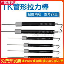 Deep test TK-1000 Spring tension meter Dynamometer Tube-shaped force measuring rod tension test double engraved tension meter