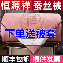 Silk quilt 100% mulberry silk quilted by pure cotton by spring autumn quilt core thickened warm winter quilt with wedding air conditioning quilt